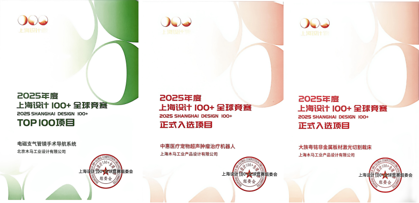 微信图片_2025-10-09_142459_292.png 微信图片_2025-10-09_142459_292.png